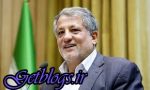 ۲۶۰ پرونده در انتظار تعیین وظیفه ، نامه شهردار به شورا راجع به برج ـ باغ‌ها